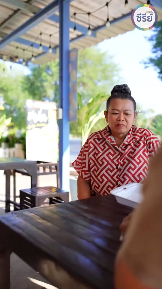 [ตอนที่ 2] 447T1020 AC116 ทำไมเจ้าของร้านถึงใช้เท้าคั้นกะทิ