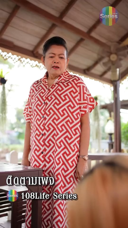 [ตอนที่ 2] 453T1020 AC122 แม่สามีดึงเก้าอี้หนีสะใภ้ ทั้งที่เธอกำลังจะมีหลานให้