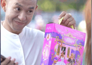 [ตอนที่ 2] 713T1020 AD260 พี่ฟู่ไม่เหมือนเดิม