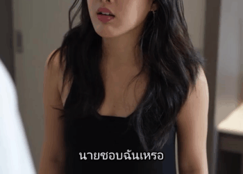 [หนังเต็มเรื่อง] 643H1006 G บริกรหนุ่มช่วยสาวจากผัวรสนิยมพิศดาร