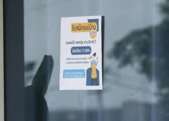 [หนังเต็มเรื่อง] 076H1006 B เพื่อนเก่าเป็น รปภ ขอเลี้ยงข้าวประธาน