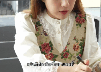 [หนังเต็มเรื่อง] 635H1006 G ตอนเด็กถูกเลี้ยงมาแบบไหน ทำไมแค่ไข่ต้มยังกินไม่เป็น