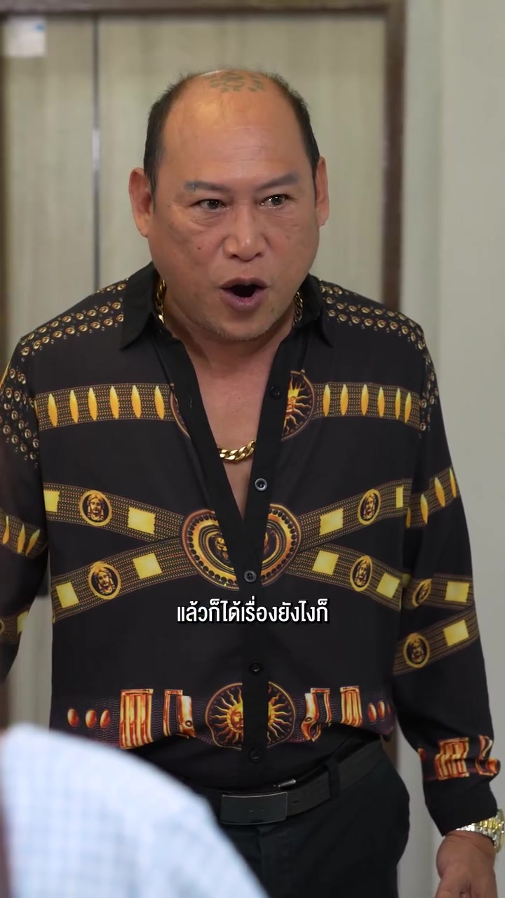 [หนังเต็มเรื่อง] 627H1006 G จ้างคนให้ลูกสาว หวังทายาทสืบสกุล