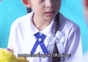 [หนังเต็มเรื่อง] 613H1006 G คนแปลกหน้าสวมรอยมารับลูก แต่คุณครูกลับไม่ช่วย