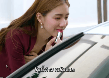 [หนังเต็มเรื่อง] 592H1006 H พ่อแม่จบแค่ ป4 แต่ทำไมช่วยลูกใช้หนี้ได้ หนังใหม่ หนังสั้น ต้องมนต์ฟิล์ม