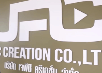 [หนังเต็มเรื่อง] 526H1006 B วินมอไซค์หน้าออฟฟิศ กู้วิกฤตบริษัท