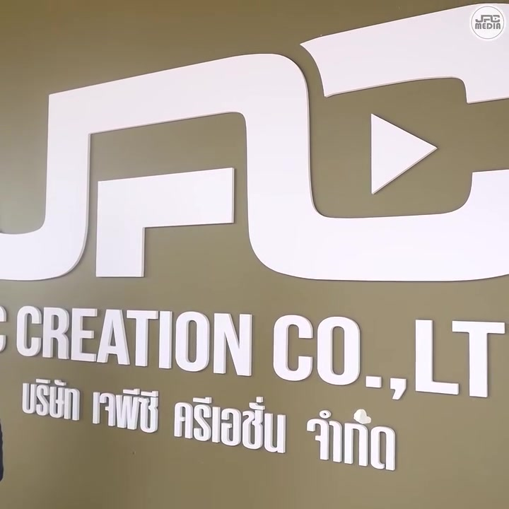 [หนังเต็มเรื่อง] 526H1006 B วินมอไซค์หน้าออฟฟิศ กู้วิกฤตบริษัท