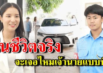 [ตอนต่อไป] 351T1129 AB351 ในชีวิตจริง จะเจอไหมเจ้านายแบบนี้ .mp4