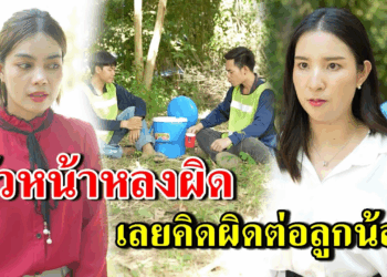 [ตอนต่อไป] 369T1129 AB369 หัวหน้าหลงผิด เลยคิดผิดต่อลูกน้อง .mp4