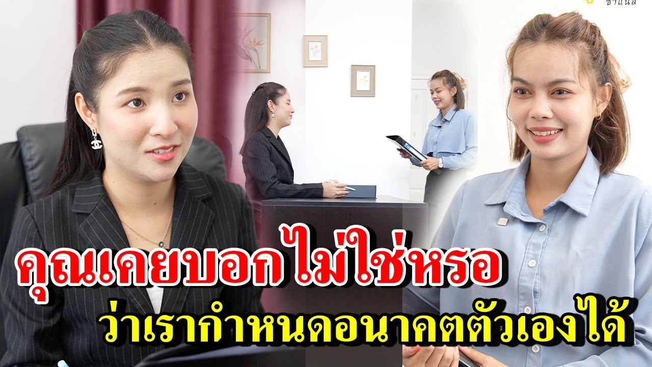 [ตอนต่อไป] 373T1129 AB373 คุณเคยบอกไม่ใช่หรอ ว่าเรากำหนดอนาคตตัวเองได้.mp4