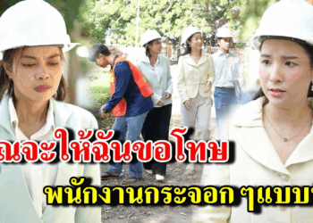 [ตอนต่อไป] 381T1129 AB381 คุณจะให้ฉันขอโทษพนักงานกระจอกๆแบบนี้หรอ.mp4