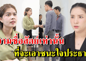 [ตอนต่อไป] 384T1129 AB384 ความซื่อสัตย์เท่านั้น เอาชนะใจท่านประธาน.mp4