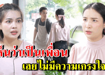 [ตอนต่อไป] 385T1129 AB385 เห็นว่าเป็นเพื่อน เลยไม่มีความเกรงใจ.mp4