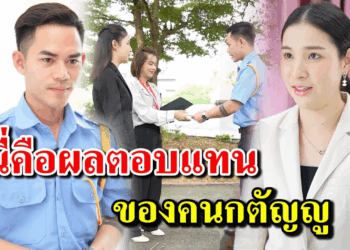 [ตอนต่อไป] 400T1129 AB400 นี่คือผลตอบแทน ของคนกตัญญู .mp4