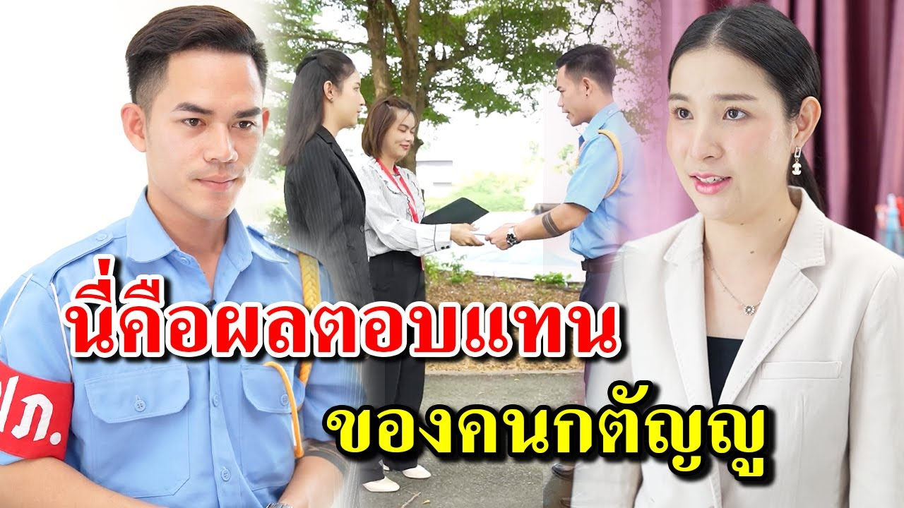 [ตอนต่อไป] 400T1129 AB400 นี่คือผลตอบแทน ของคนกตัญญู .mp4