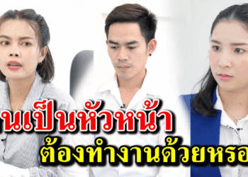 [ตอนต่อไป] 404T1129 AB404 คนเป็นหัวหน้าต้องทำงานด้วยหรอ.mp4