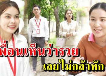 [ตอนต่อไป] 406T1129 AB406 เพื่อนเห็นว่ารวยเลยไม่กล้าทัก.mp4