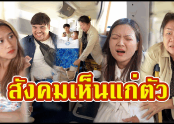 [ตอนต่อไป] 410T1129 AC3 ขึ้นรถสาธารณะต้องระวังหัวขโมย แถมนิสัยโคตรแย่กับคนท้อง.mp4