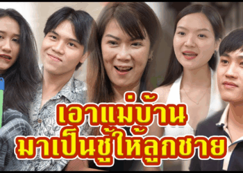 [ตอนต่อไป] 419T1129 AC12 แม่บ้านของผม ต้องใส่ชุดคอสเพลย์เท่านั้น.mp4