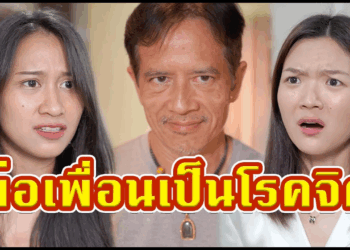 [ตอนต่อไป] 420T1129 AC13 ลูกสาวพาเพื่อนมาค้างที่บ้าน แต่กลับโดนพ่อวางแผนแอบกินเพื่อน #จบสะใจ.mp4