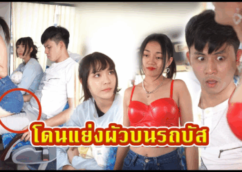 [ตอนต่อไป] 428T1129 AC21 นั่งผิดที่ หรือตั้งใจกันแน่.mp4