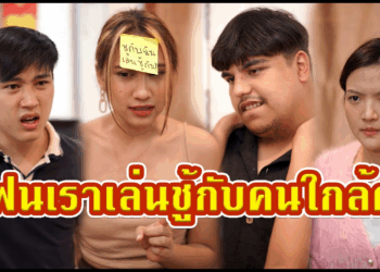 [ตอนต่อไป] 429T1129 AC22 แฟนเราเล่นชู้กับสาวต่อหน้าลิฟท์ แบบนี้ต้องเล่นเกม.mp4