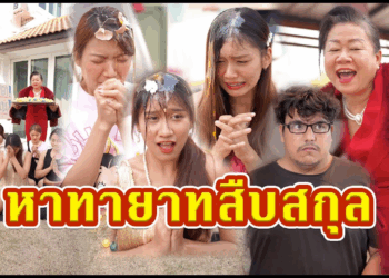 [ตอนต่อไป] 432T1129 AC25 ลูกชายพลาดทำสาวท้องแต่หาแม่ของลูกไม่เจอ.mp4