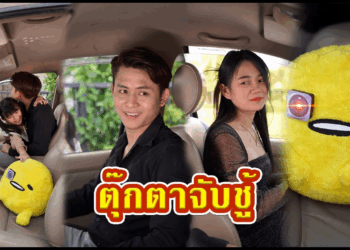 [ตอนต่อไป] 434T1129 AC27 ลูกแอบซ่อนกล้องในตุ๊กตา จับชู้พ่อ.mp4