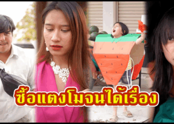 [ตอนต่อไป] 435T1129 AC28 เด็กขายแตงโมรักษาแม่ที่ป่วย แต่โดนคุณนายดูถูกแตงโมเน่าๆ.mp4