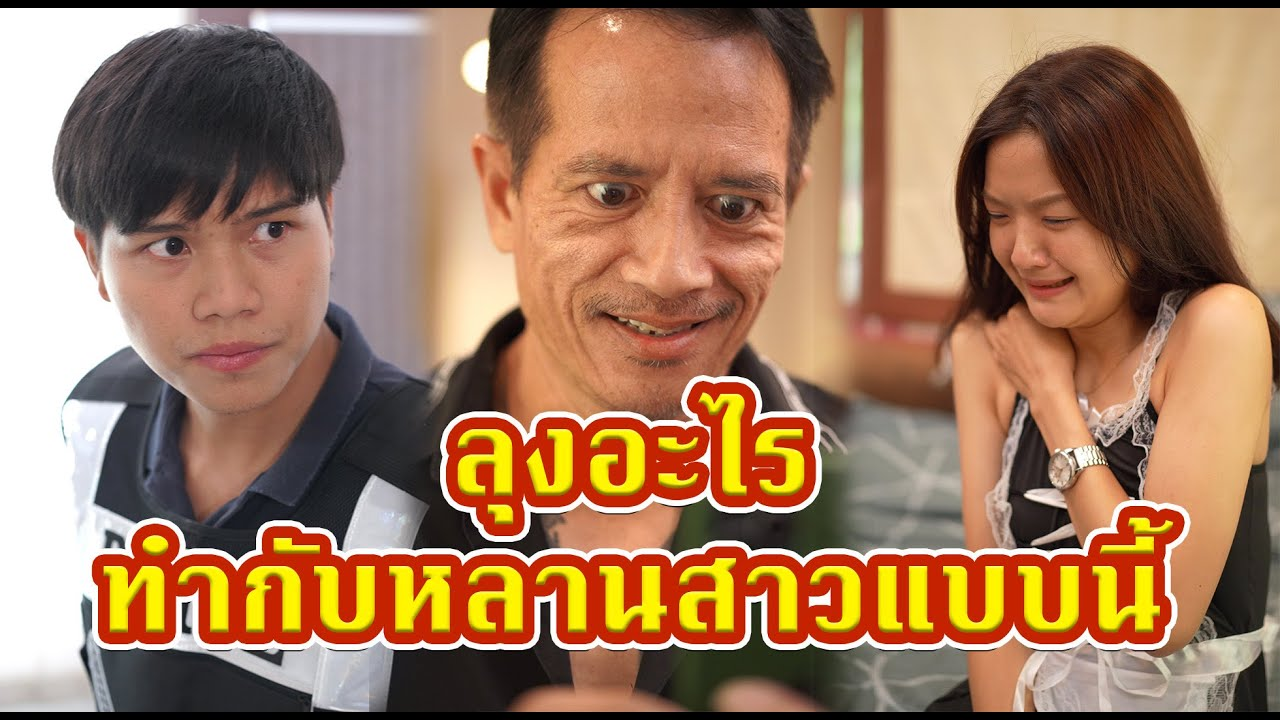 [ตอนต่อไป] 451T1129 AC44 นี่น่ะหรอ คนที่เรียกแทนตัวเองว่าลุง.mp4