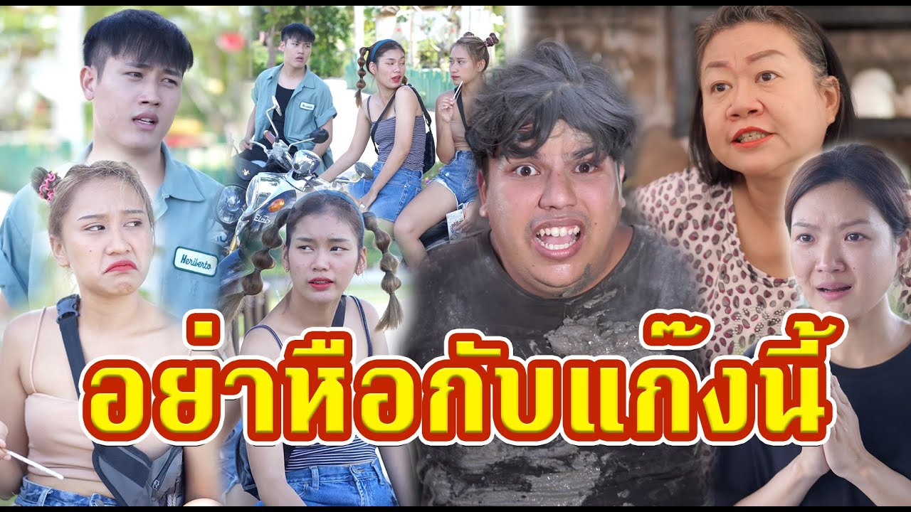 [ตอนต่อไป] 454T1129 AC47 ขโมยข้าวสารไปให้พี่ที่นอนป่วย แต่ความจริงแล้วไม่ใช่อย่างที่เห็น.mp4