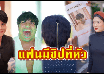 [ตอนต่อไป] 471T1129 AC64 มีซิปบนหัว ที่แท้เปลี่ยนหน้าหนีคดี #พีคตอนจบ.mp4