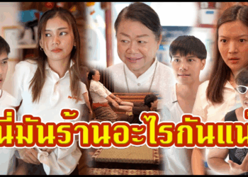 [ตอนต่อไป] 474T1129 AC67 นี่มันร้านนวด หรือว่าช่อง.mp4