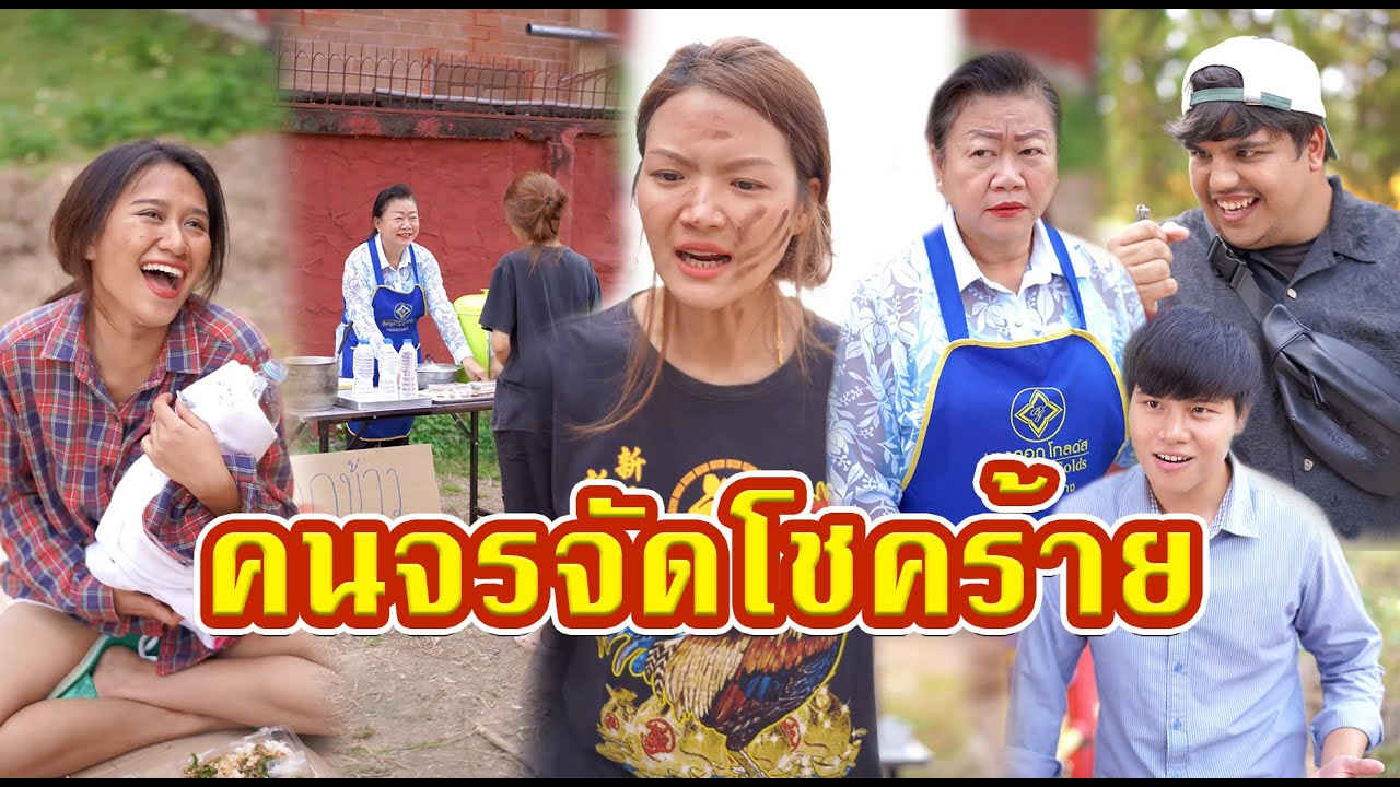 [ตอนต่อไป] 481T1129 AC74 ใช้ขวดน้ำห่อเป็นเด็ก หลอกแซงคิวเอาข้าวกล่อง.mp4