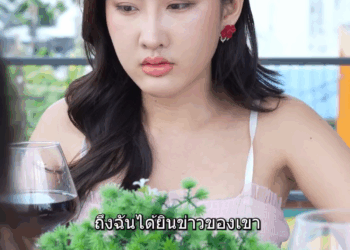 [ตอนต่อไป] 247T1110 A แฟนเก่าทำไว้ไม่ดี พอมามีแฟนใหม่กลับต้องคบอย่างระแวง