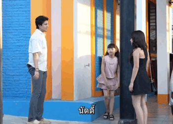 [ตอนต่อไป] 249T1110 A เลี้ยงลูกมาแบบไม่ระวังผู้ชาย ระวังจะกลายเป็นเรื่องใหญ่