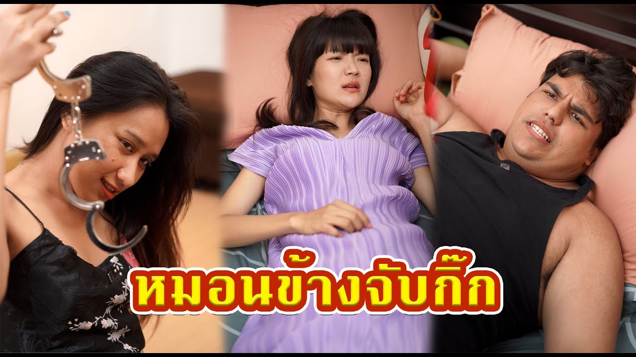 [ตอนต่อไป] 488T1129 AC81 หมอนข้างกั้นแฟน จะได้อยากทำการบ้าน.mp4