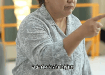 [ตอนต่อไป] 254T1110 A วางแผนล่มจมคนมีอํานาจ ที่มาบังอาจคิดร้ายกับแฟน Ep 1