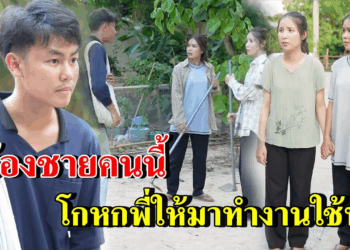 [ตอนต่อไป] 277T1129 AB277 น้องชายคนนี้ โกหกพี่ให้มาทำงานใช้หนี้แทน .mp4