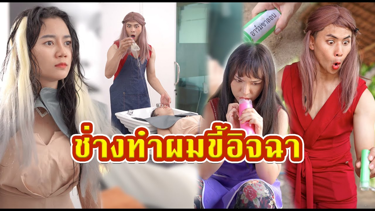 [ตอนต่อไป] 511T1129 AC104 แย่งลูกค้าที่เป็นเพื่อนสนิท ด้วยการใส่ร้าย.mp4