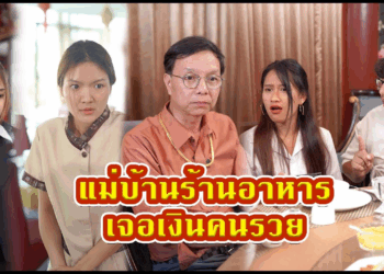 [ตอนต่อไป] 518T1129 AC111 เป็นเด็กเสิร์ฟภัตตาคาร โดนเพื่อนล้อบ้านตกอับ.mp4