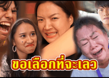 [ตอนต่อไป] 519T1129 AC112 ส่งลูกสาว แอบไปกินผัวเจ้าหนี้ #พีคตอนจบ.mp4
