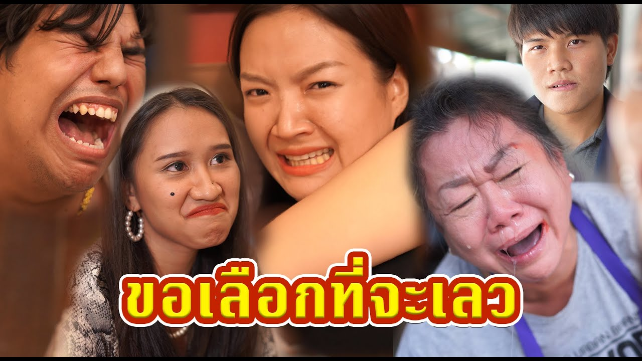 [ตอนต่อไป] 519T1129 AC112 ส่งลูกสาว แอบไปกินผัวเจ้าหนี้ #พีคตอนจบ.mp4