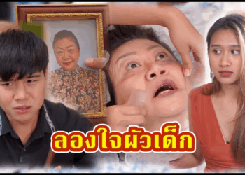[ตอนต่อไป] 529T1129 AC122 เอาน้ำแข็งน็อคตัว พิสูจน์รักแท้ผัวเด็ก.mp4