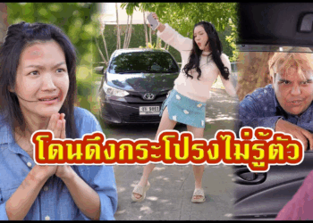 [ตอนต่อไป] 535T1129 AC128 โดนดึงกระโปรง.mp4