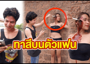 [ตอนต่อไป] 537T1129 AC130 ทาสีตัวแฟน.mp4