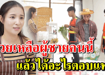 [ตอนต่อไป] 280T1129 AB280 ช่วยเหลือผู้ชายคนนี้ แล้วได้อะไรตอบแทน .mp4