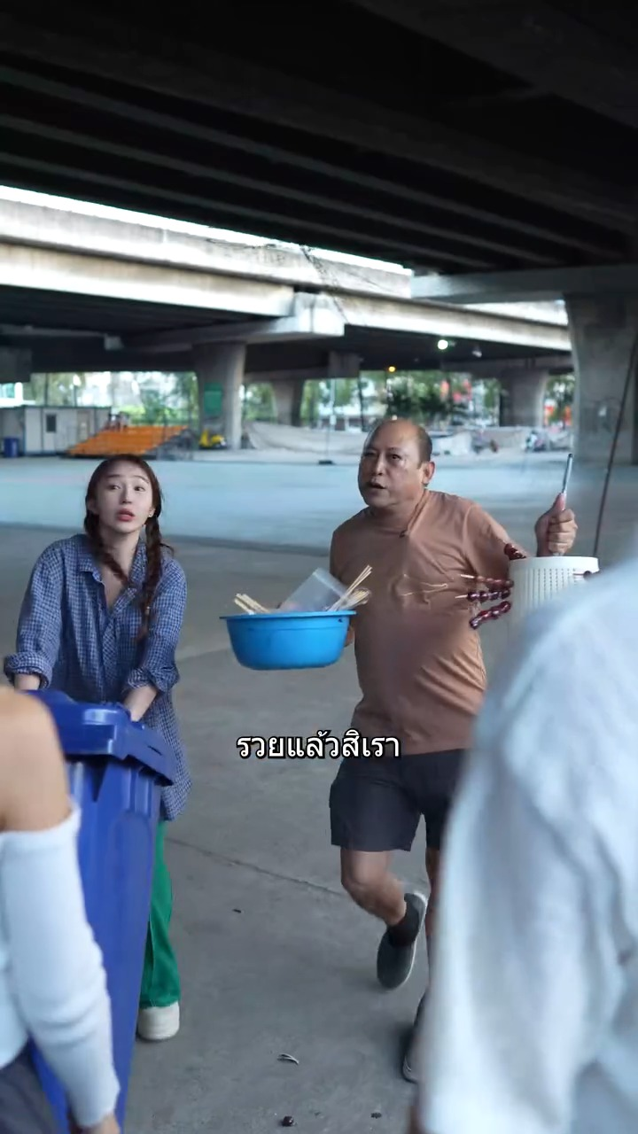 [ตอนต่อไป] 272T1110 A พ่อค้าไร้จรรยาบรรณ เอาเปรียบกันหน้าด้านๆ