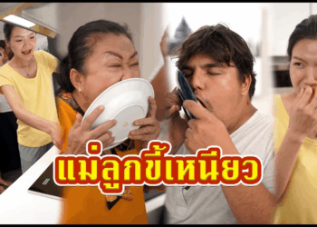 [ตอนต่อไป] 546T1129 AC139 ครอบครัวประหยัด ขี้งกจนเกือบไม่รอด.mp4
