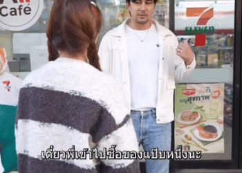 [ตอนต่อไป] 279T1110 A เสียอนาคตไปกับผู้ชาย สุดท้ายต้องมาเสียใจภายหลัง